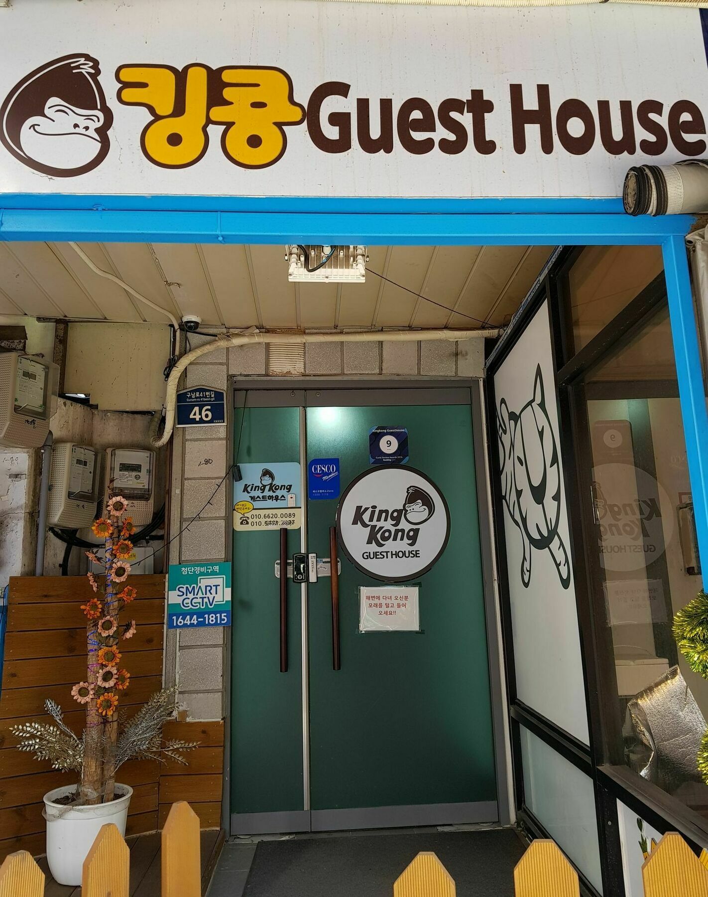 Kingkong Guesthouse Busan Luaran gambar
